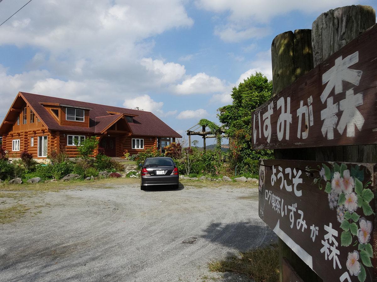 Log Pension Izumigamori Motobu Extérieur photo